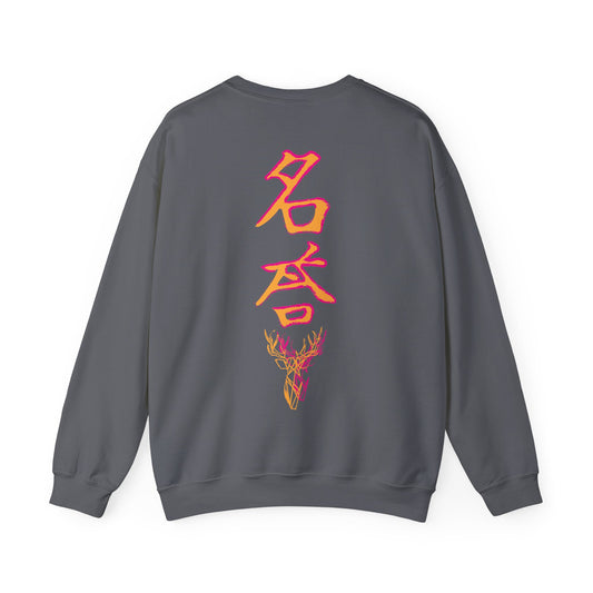 Samurai Sweatshirt