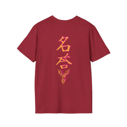 Black Stag: Samurai Tee