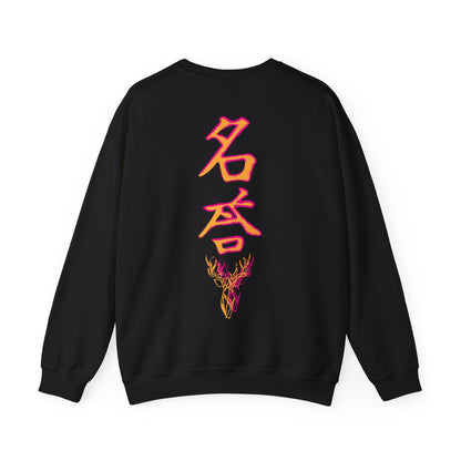 Samurai Sweatshirt